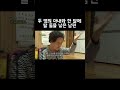 한 달에 딸 둘을 낳았다고요 shorts