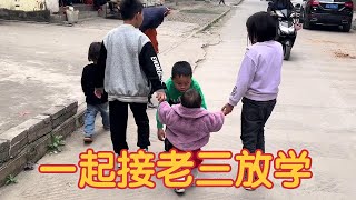 今天带老大老二接老三放学，大手牵着小手，画面真的很温馨【三妹铭凯】