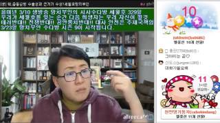 망치부인[망치시트콤/아이교육법/망부역사/기황후]2015.03.10-1편