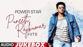 Power Star Puneeth Rajkumar Hits Audio Jukebox | A Tribute to Puneeth Rajkumar | Kannada Hits