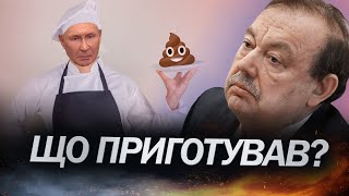 ЛУКАШЕНКО придумав хитрий план / ГУДКОВ про загрозу з Білорусі