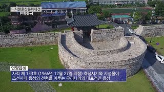 울주 언양읍성