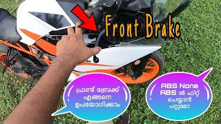 How to Brake Safely in a bike Malayalam || Common Front Brake Doubts as Beginners Motorcycle Rider