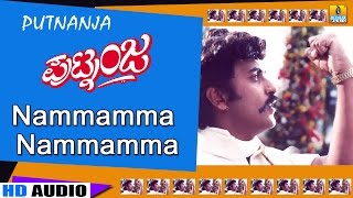 Nammamma Nammamma - Putnanja - Movie | Mano, K.S Chithra | Hamsalekha | Ravichandran | Jhankar Music
