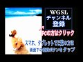 wgsl 強烈なタメからの300yドライバーショット！【fujunプロ】wgslスイングコンサルレッスンgolfゴルフ