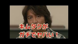 【ビストロ】キムタク嫌い？ 小池都知事の厳しい態度に視聴者ざわつく【芸能うわさch】 小池百合子都知事を批判した自民都議幹事長に「文春」が爆弾投下！「銀座通い」の内情を店に暴露され