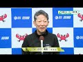 住信ＳＢＩネット銀行賞　優勝戦出場選手インタビュー