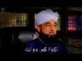 taqwa ki daulat ll saqib raza mustafai emotional bayan ll irshad e mustafai official ll#bayan