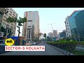 Sector 5 Kolkata: India's Best IT Hub: Kolkata Drive 4K