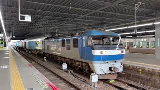 EF210-138牽引 貨物列車 1050レ 広島駅を通過 大型コンテナ43個搭載