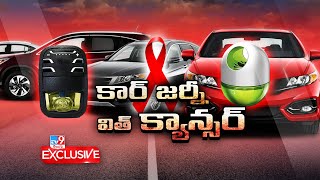 కొత్త కారు.. యమ డేంజర్ గురూ..! | New Car Danger - TV9 Exclusive