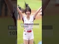 premier12 2024 台湾代表チア ct amazeメンバー紹介 （ショート版） 嘎琳（ガーリン） 台湾チア cheerleader 【台湾チアtv】