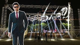 Maharshi Movie Pre Release Event Live Stage Update | Maharshi Movie Audio Launch | Mahesh babu - TCT