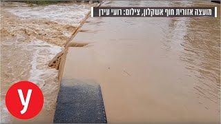 סוער וקר: מזג האוויר ברחבי הארץ