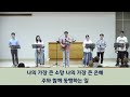 시흥신현교회 금요기도회 09.13