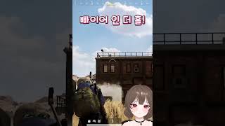 워크오빠.. 거기는 안도..ㅐ에.. #vtuber