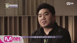 COMEBACK SOLID Into the Light R\u0026B 대디 '김조한' @ COMEBACK SOLID 180328 EP.1