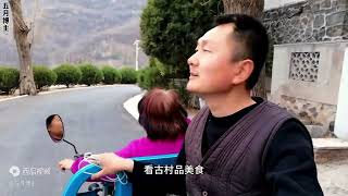 美丽的北京深山民宿古村，吃着饭欣赏古村落美景，这里生活好惬意