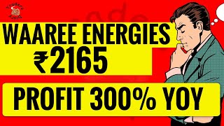 waaree energies share news | 300% profit YoY in Q3 ! कल market में आग लगेगी