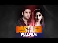 Dastaan (داستان) | Full Film | Sajal Ali, Agha Ali | A Romantic Heartbreaking Story | TA2G | Aplus