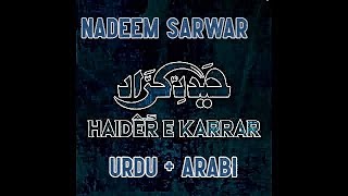 Nadeem Sarwar | New Noha | 2019-20 | 1441