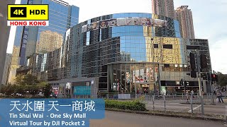 【HK 4K】天水圍 天一商城 | Tin Shui Wai - One Sky Mall | DJI Pocket 2 | 2022.06.29