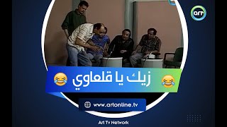 من غير كلام | زيك كدا يا قلعاوي.. تريقة أحمد بدير على شعر القلعاوي بسبب \