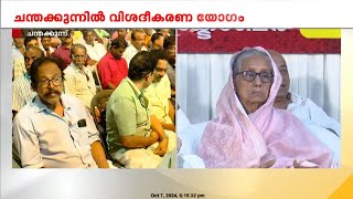 PV അൻവറിന് മറുപടി നൽകാൻ നിലമ്പൂരിലെ ചന്തക്കുന്നിൽ CPIMന്റെ രാഷ്ട്രീയ വിശദീകരണയോഗം ഉടൻ