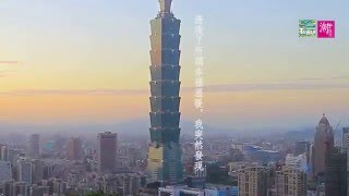 【作品名稱】早作夜息城市之美《外交部》全民潮台灣 Trending.Taiwan