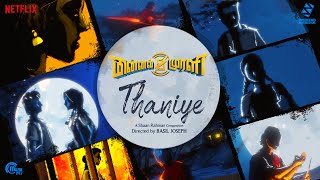 Thaniye Tamil Song | Minnal Murali | Tovino Thomas | Shaan Rahman | Basil Joseph | Sophia Paul