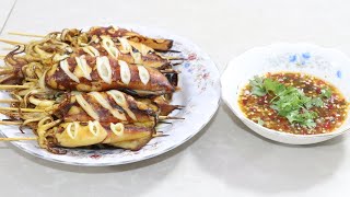 អាំងមឹកទឹកត្រីកោះកុង- Grilled sguid /Chhen Touch\\