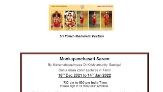 Mookapanchasati Saram Day 9 | by Mahamahopadhyaya Dr Krishnamurthy Sastrigal | 25Dec21