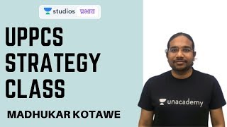UPPCS Strategy Class | UPSC Strategy | UPSC CSE - Hindi | Madhukar Kotawe