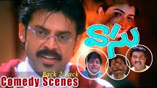 Vasu Back 2 Back All Comedy Scenes - Venkatesh Comedy Scenes - Venkatesh, Bhoomika Chawla