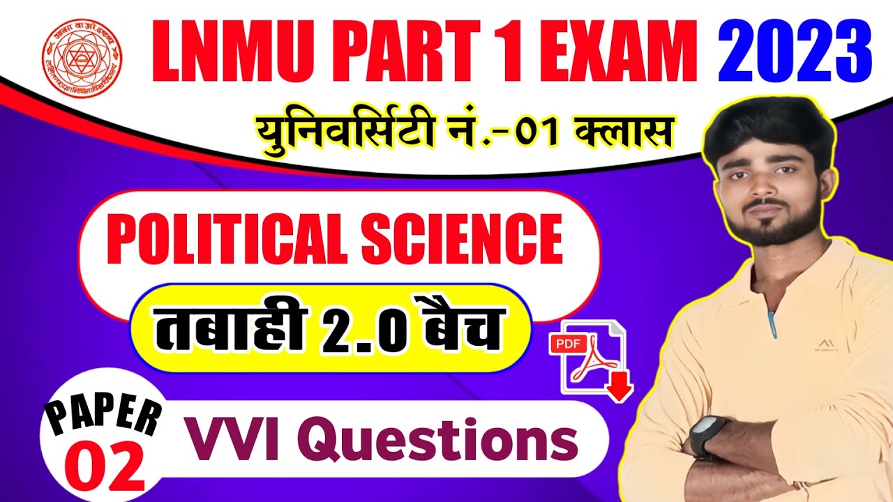 Lnmu Part 1 Political Science Paper 2 Guess Question 2023 || BA Part 1 ...