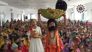 Janmashtami 2023 Celebration in School