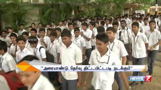 தமிழகத்தில் 3 நாள் விடுமுறைக்குப் பின் பள்ளி, கல்லூரிகள் திறப்பு