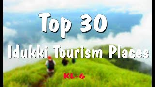 Idukki Tourist Places Top 30 #Idukki  #vagamon