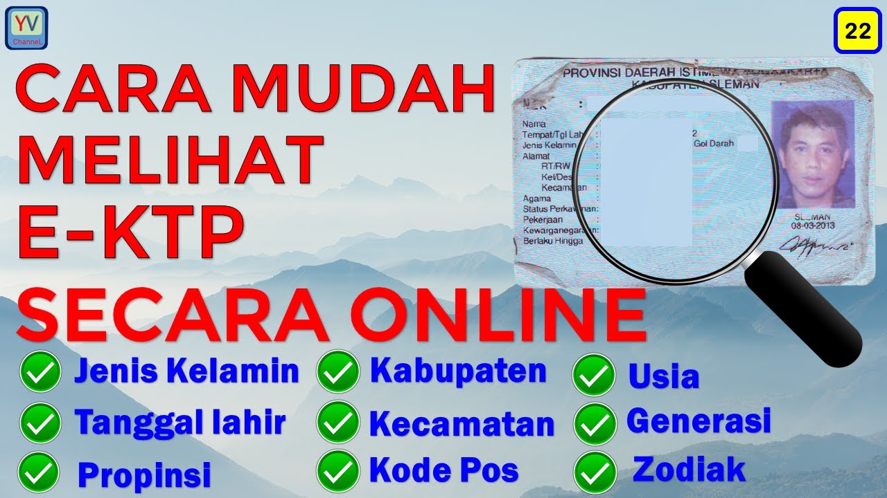 Cara Mudah Melihat E-KTP Secara Online - YouTube