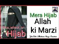 Karnatak Hijab Protest Status | Ae Dushmane Deen tune kis koum ko lalkara |  Muslim Hijab Protest