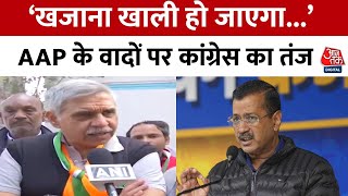 Delhi Election 2025: Kejriwal के Metro में 50% रियायत के प्रस्ताव पर बोले Sandeep Dikshit | Aaj Tak