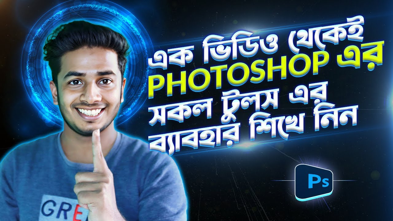 All Tools Of Adobe Photoshop Bangla Tutorial || Graphics Design Bangla ...