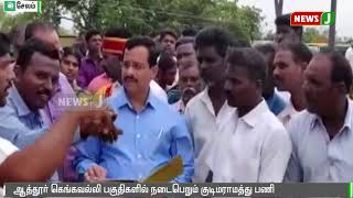 கெங்கவல்லி பகுதிகளில் நடைபெறும் குடிமராமத்து பணிகளை மாவட்ட ஆட்சியர் பார்வையிட்டார்