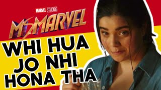 Ms Marvel Episode 5 Explained | India Pakistan Partition | Time Travel | @Sachin Nigam