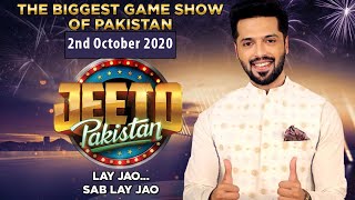 Jeeto Pakistan – Guest: Aadi Adeal Amjad – 2nd October 2020