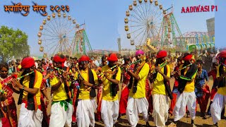 Bhangoriya Mela 2023 !! Adivasi Bhangoriya Mela !! AADIWASI P1