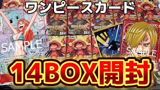 【プレミアムブースター】幻のコミパラパックを狙って14BOX開封した結果 w w w w 【ワンピースカード】