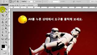 날로먹는 포토샵 CS4 기본기편 06강 Tool box(도구상자) 사용 설명서