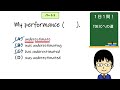 【toeic975点の英語講師が丁寧に解説！】１日１問！toeicへの道70【underestimateの使い方とは 】