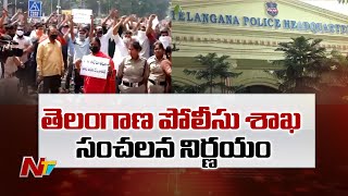 Telangana Police Dept Sensational Decision తెలంగాణ పోలీసు శాఖ సంచలన నిర్ణయం | Ntv